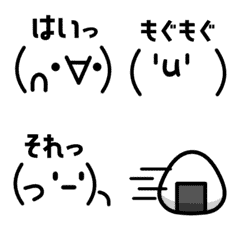 Moving emoticons Emoji