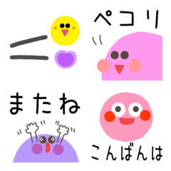 Feelings Everyday Emoji
