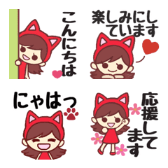 Nekomimi chan(honorific words emoji)