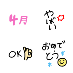 emoji simple..