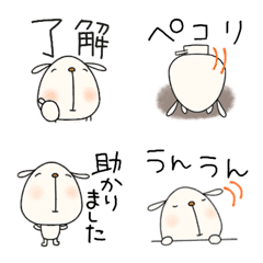 yuko's dog ( greeting ) Emoji 2