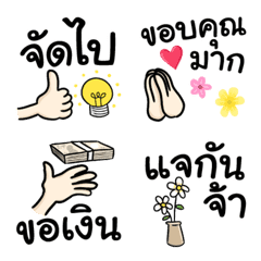 Hand sign in Thai