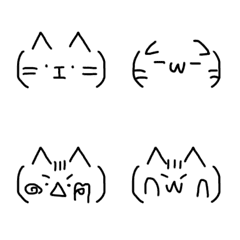 ゆるかわ猫の顔文字の絵文字