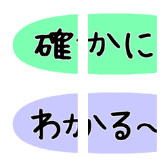 RK Emoji-fukidashi10
