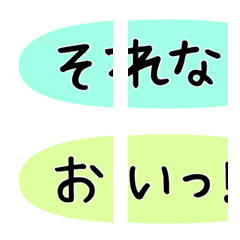 RK Emoji-fukidashi12