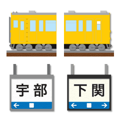 yamaguchi train & running in board 2