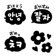 Small Korean balloon sticker emoji.3