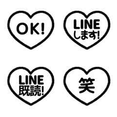 [A] LINE HEART 5 [MONOCHROME]