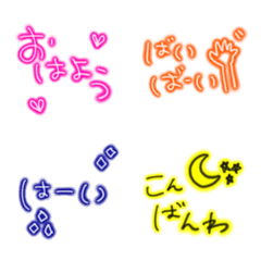 TsukaiyasuiAisaTsu emoji