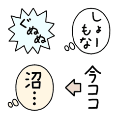 Variations of balloon emoji 2