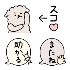 Variations of balloon emoji 1