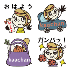 kaachantachi no emoji