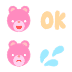 move!pinkuma cute emoji's