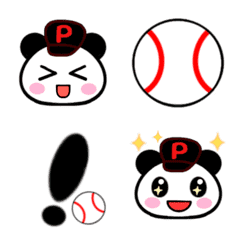 Pegasus Panda(moving emoji)