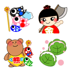 Children's day * Cute emoji