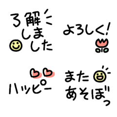 Feelings Greeting Emoji 3