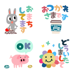 Scandinavian style Animation emoji