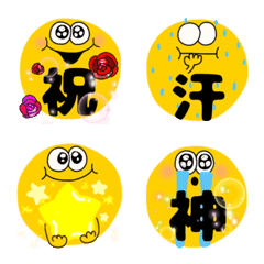 Usable emoticons one-letter ver