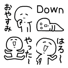 Ugoku Shiro Funny Cute Emoji