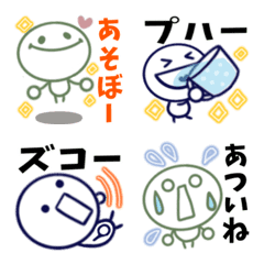 Moving stickman Sticker Emoji 2 – LINE Emoji | LINE STORE