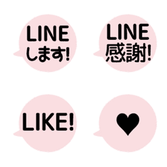 [A] LINE FUKIDASHI CIRCLE 5 [BABY PINK]