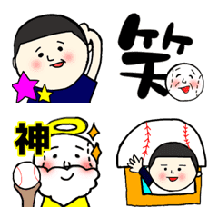 baseball-gurorikun  Emoji