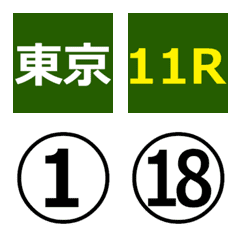 Horse racing Emoji 1