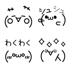Enjoy! Kaomoji Emoji basic