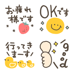 move!cute emoji