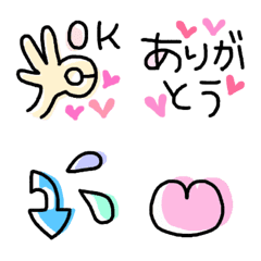 Ugoku hamidashi hand Emoji