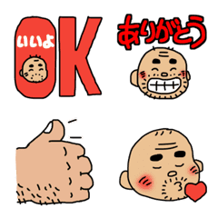 nagomi-otoko-emoji