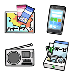 disaster prevention goods emoji