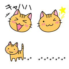 Cute brown cat Emoji