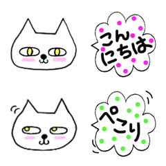 猫のミューミュー絵文字