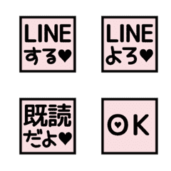 [A] LINE SQUARE 4 [BABY PINK]