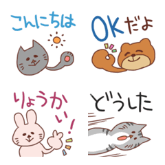 The moving cute animals Emoji