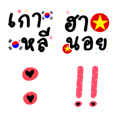 Letter emojis and flags