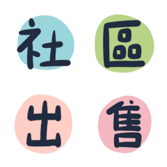 Housing Agent Daily 2 - Animated Emojis