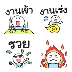 Working Emoji in Thai
