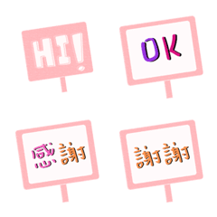 Chi everyday terminology4