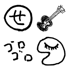 Kazuyoshi Saito official Emoji