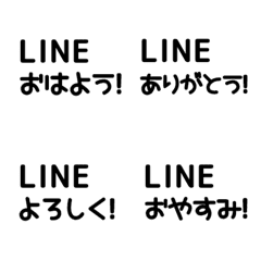 [A] LINE TEXT 2 [MONOCHROME]