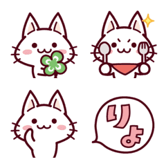 Loose cat Emoji [move2]