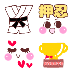Happy & lovely  Karate days Emoji.
