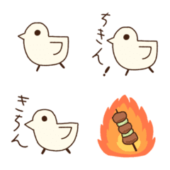 An emoji for cowards