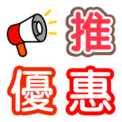 Seller/Ecommerce Tab - Animated Emoji