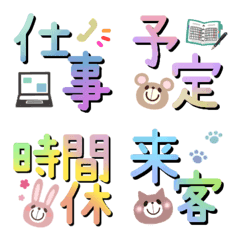 [Business] Colorful emoji