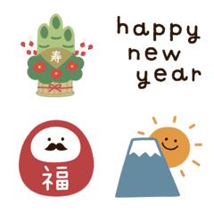 Moving New year emoji Resale