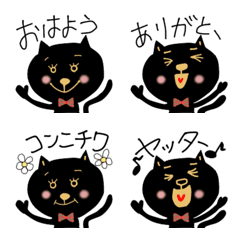 黒ネコさん☆
