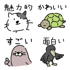 [일본어] 귀여운 동물 32종
